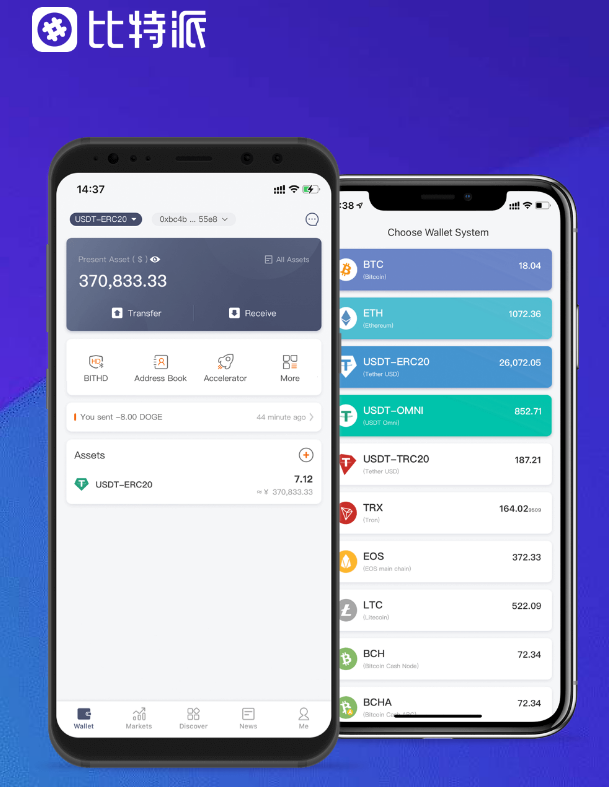 雷州市